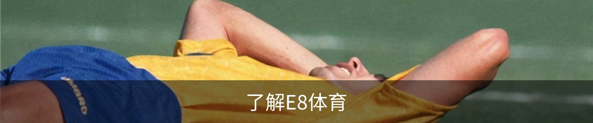 内页banner